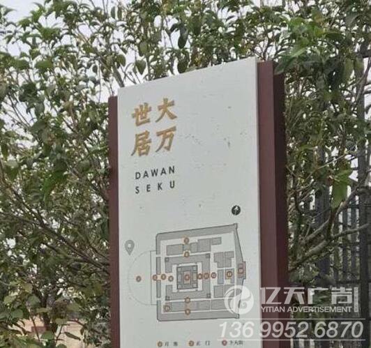 南昌標(biāo)識(shí)標(biāo)牌構(gòu)建旅游景區(qū)形象嗎