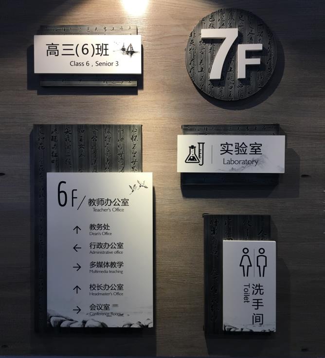 江西標識標牌：酒店-寫字樓標識-3